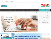 Tablet Screenshot of hamshahrimarket.com